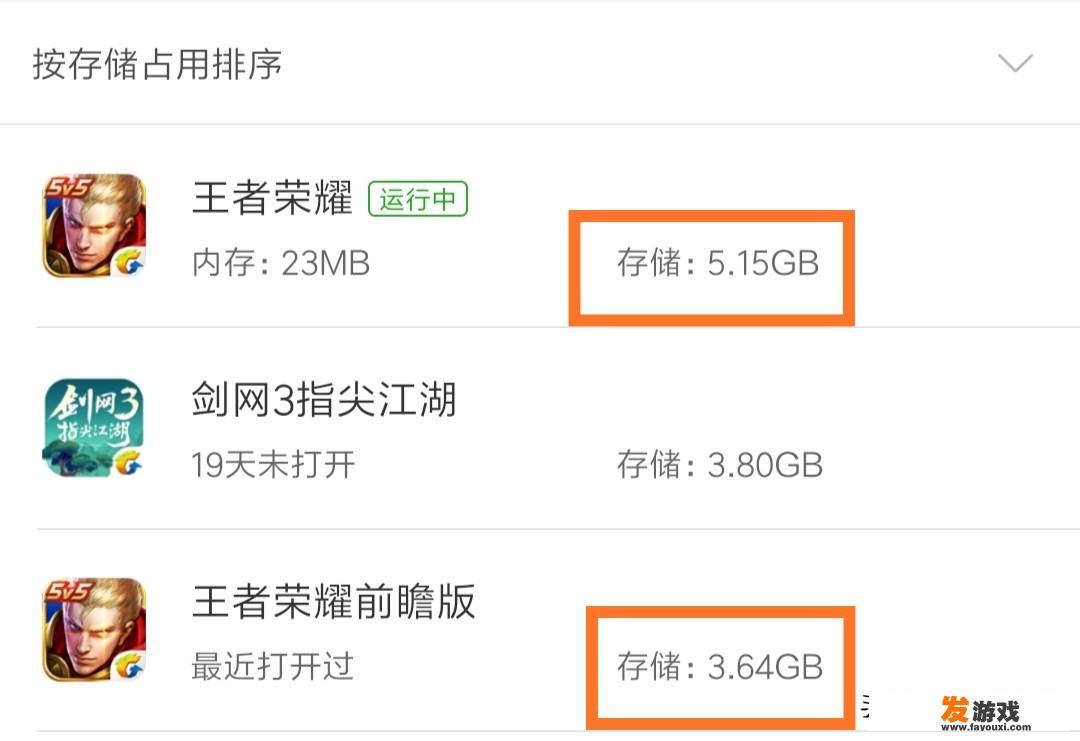 极速大乱斗：连客户端都没有的简化版王者荣耀来了，它能火起来吗？_网页游戏简化