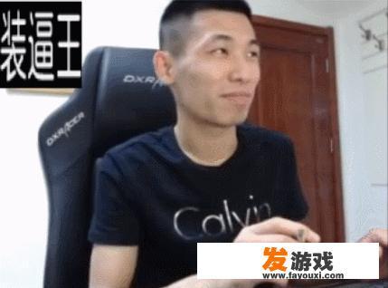 游戏主播中谁的人气最高？_骚男直播时推荐的手机网游
