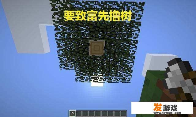 我的世界玩家你们喜欢这款游戏的什么？（本人也是MC老玩家）？_主机游戏小呆呆