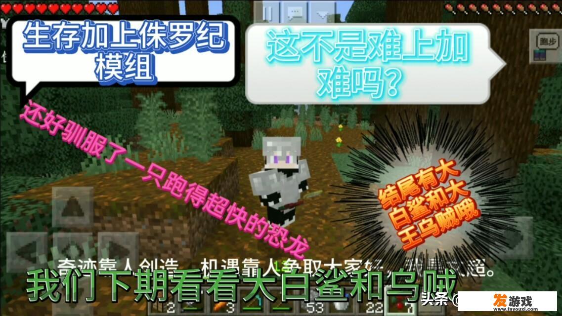 我的世界玩家你们喜欢这款游戏的什么？（本人也是MC老玩家）？_主机游戏小呆呆