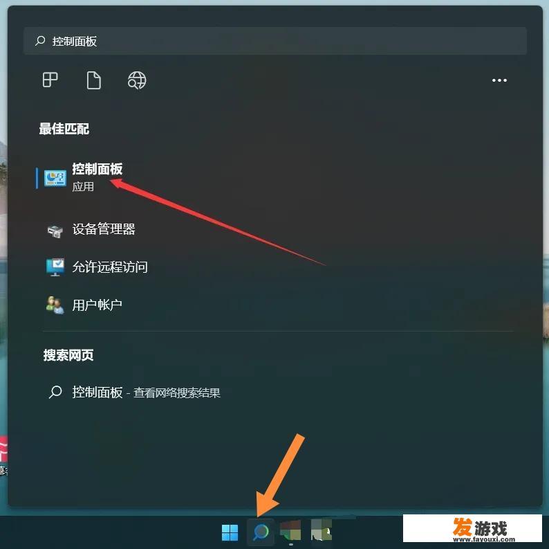 电脑主机怎么连接宽带网线上网？_游戏主机连网线