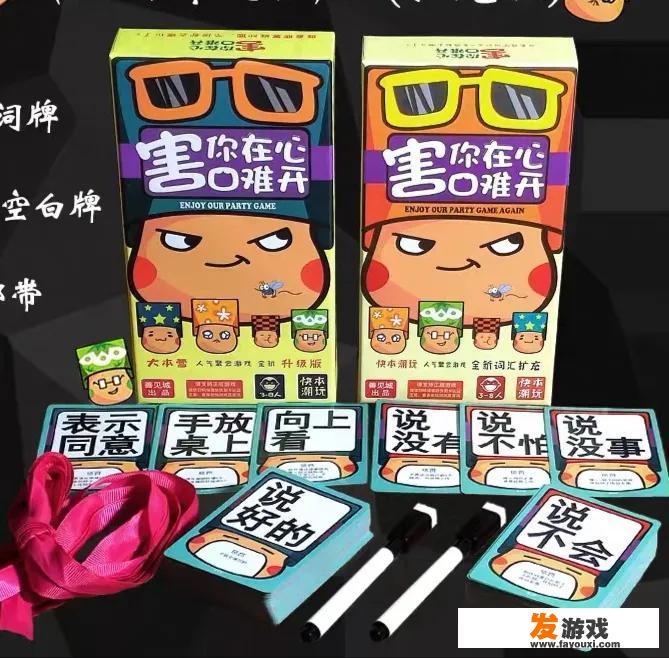 除了狼人杀还有什么桌游适合5～6个朋友聚会玩？_密室小游戏聚会