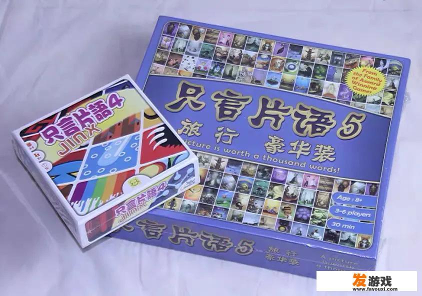 除了狼人杀还有什么桌游适合5～6个朋友聚会玩？_密室小游戏聚会