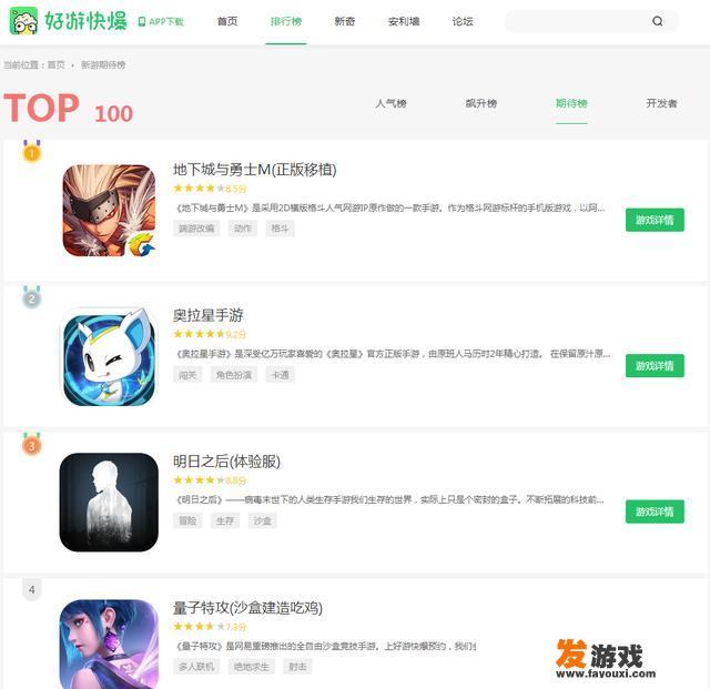 有哪些比较全的手机游戏下载软件？_小游戏下载单机游戏app
