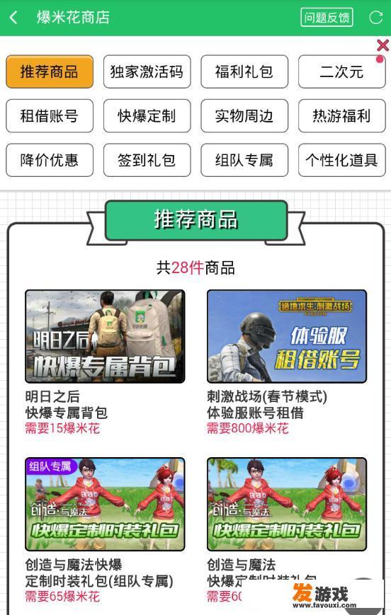有哪些比较全的手机游戏下载软件？_小游戏下载单机游戏app