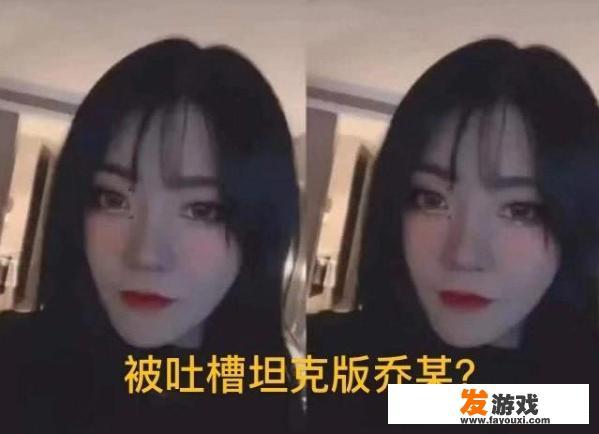 继呆妹儿被删VX好友后，小团团直接发“律师函”：我选择保护我自己！究竟怎么回事？_关于网络游戏纠纷的律师函