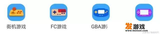街机游戏平台有哪些？_能走平台的网络游戏软件