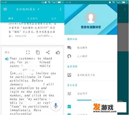 有哪些功能特别强大的APP推荐呢？_手机网游微信充值破解版