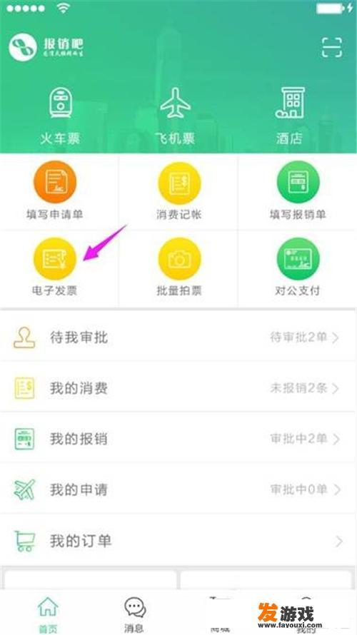 有哪些功能特别强大的APP推荐呢？_手机网游微信充值破解版