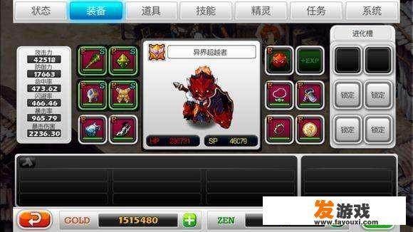 请问有哪些好玩的安卓端的单机rpg游戏？_安卓版好玩的网络游戏推荐
