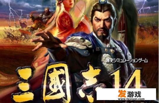 有没有一些在电脑上玩，可以学历史的游戏？_历史策略游戏主机