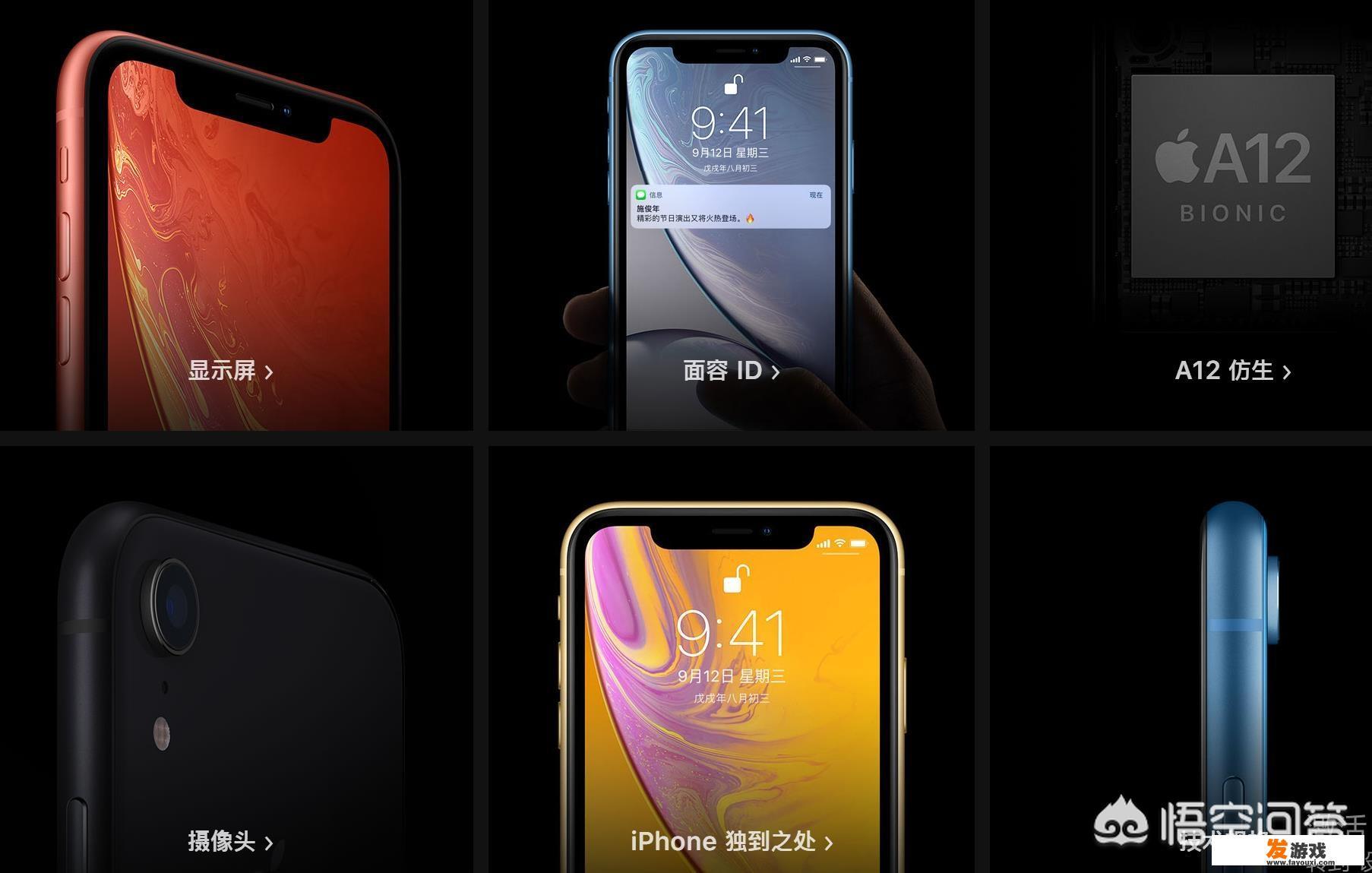 现在入手8p和xr哪个合适啊？_4799小游戏机