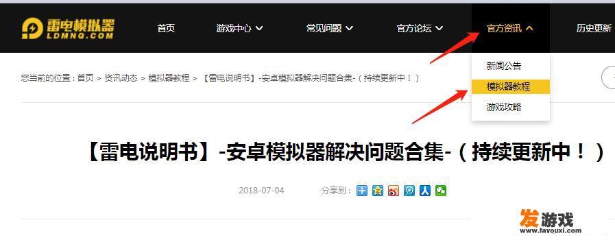 想买一台完美世界手游六开的笔记本，平时上班用，4-5K求推荐？_网络游戏办公室设计图