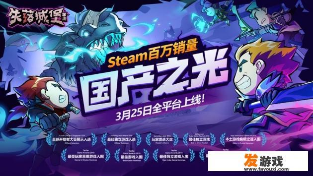 有没有什么可以和朋友联机玩的小众游戏？_3个人玩的网络游戏
