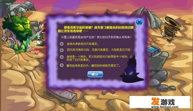 如果赛尔号也有了自己的开放世界，你觉得应该加入什么？_开放网页游戏