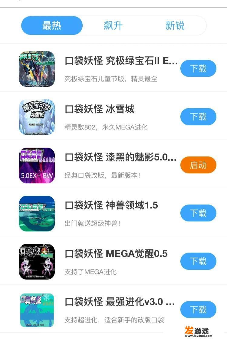 有没有什么耐玩的单机手游推荐？_单机手游小游戏