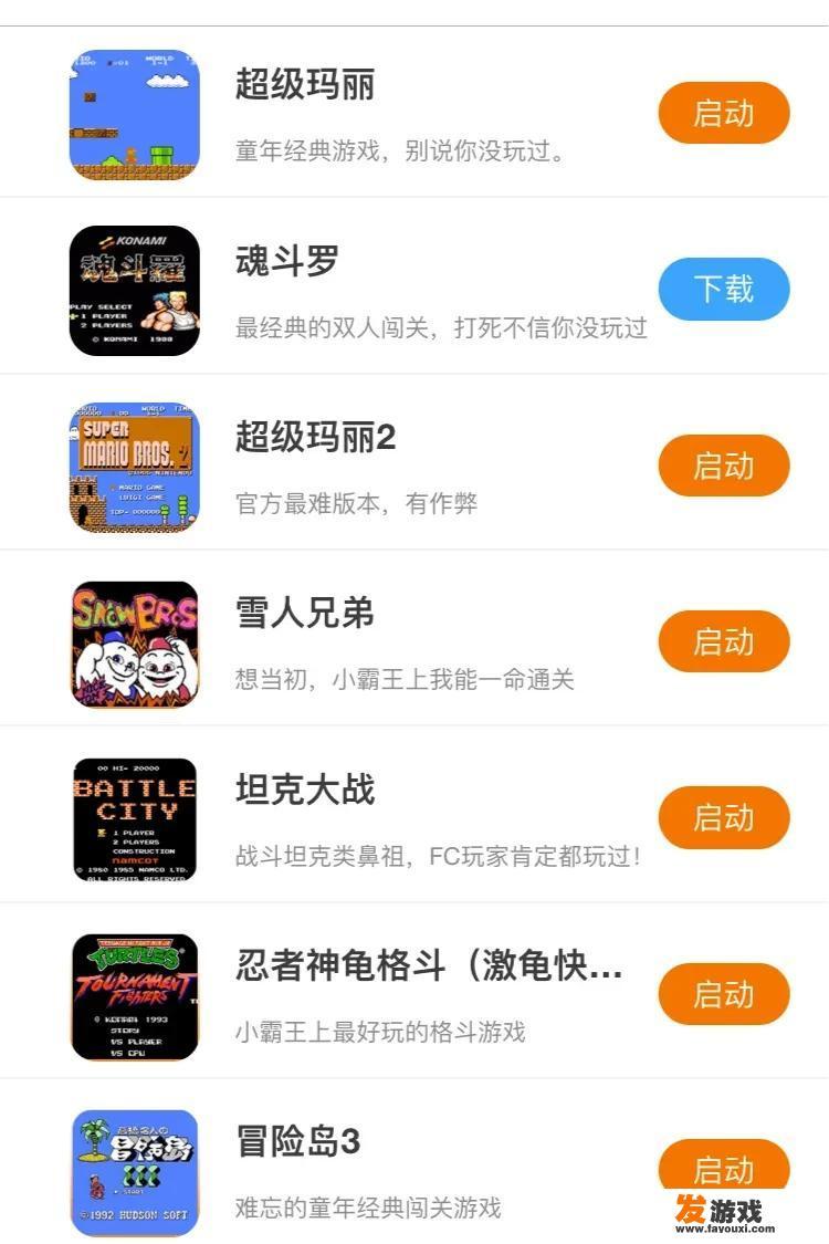 有没有什么耐玩的单机手游推荐？_单机手游小游戏