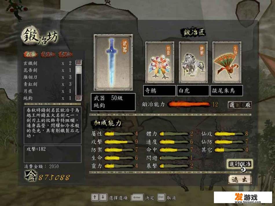 有没有什么能一直玩的免费单机游戏推荐？_不用电脑玩的网络游戏推荐