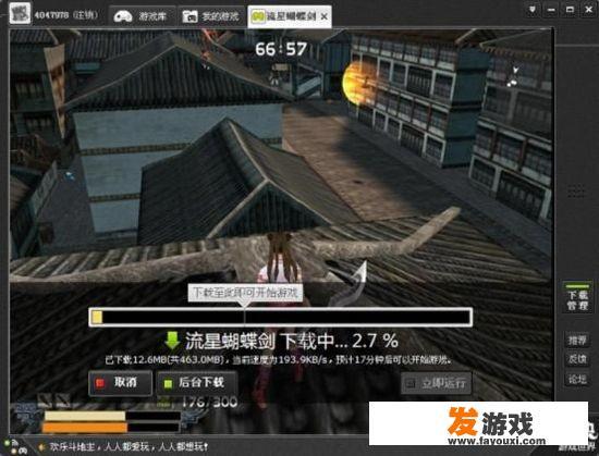 有没有什么能一直玩的免费单机游戏推荐？_不用电脑玩的网络游戏推荐