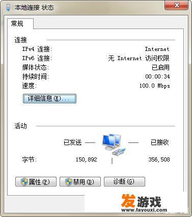 公司里只有内网的机器，怎么样才可以方便的下载外网软件？求电脑大神回复下？_主机游戏下载外网