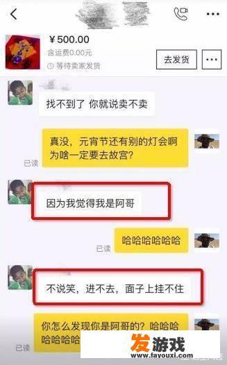 故宫自制了11款页游，靠副业就赚了15个亿，你怎么看？_故宫网页游戏