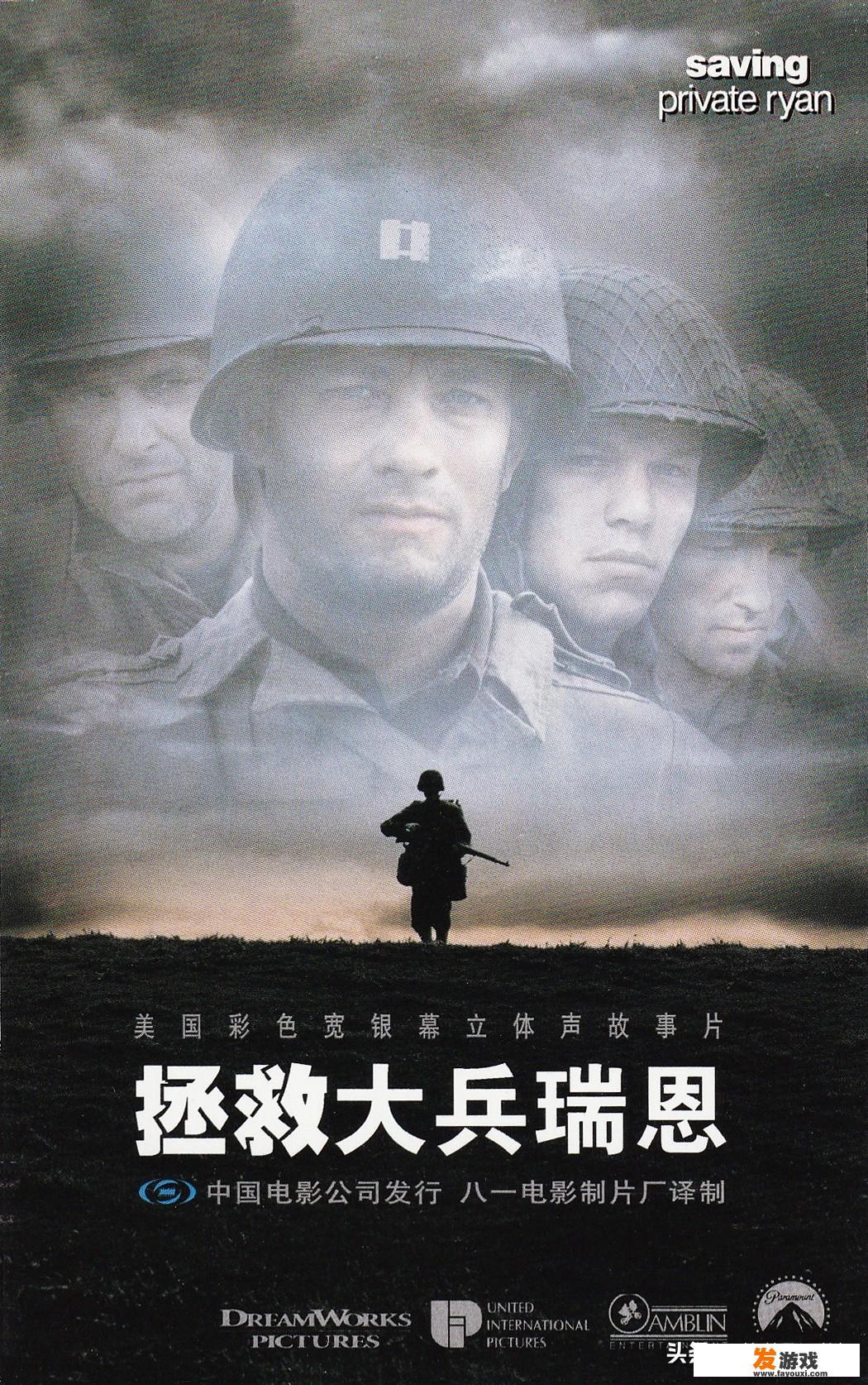 你心目中的十佳战争片是哪几部？_战争的小游戏大全