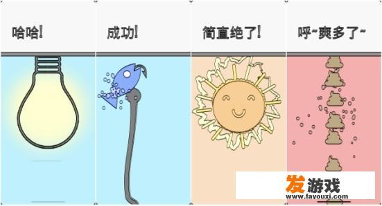 你知道一些很沙雕的游戏吗？_搞怪的主机游戏