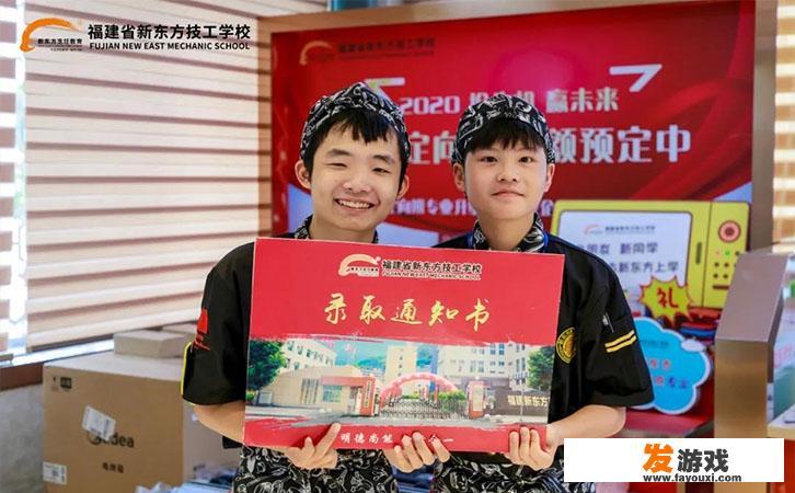 读职业学校学什么好？_网页游戏7433