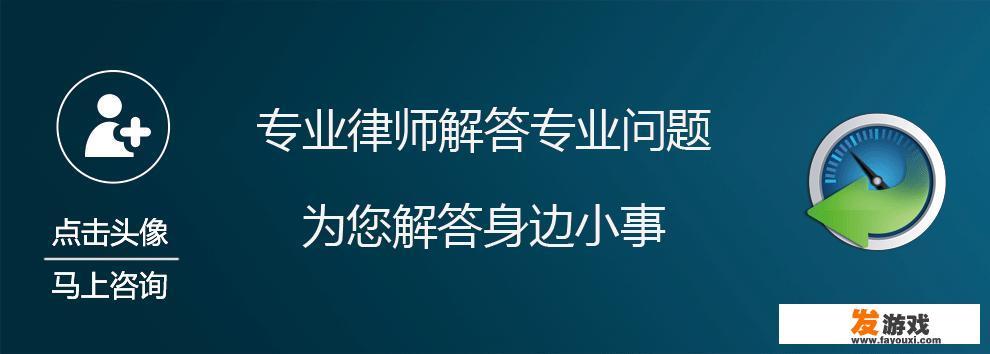 自家种树，可以随意砍伐吗？_种植小游戏惩罚
