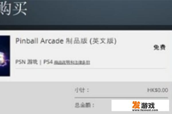 ps4怎么下载游戏？_小游戏下载怎么