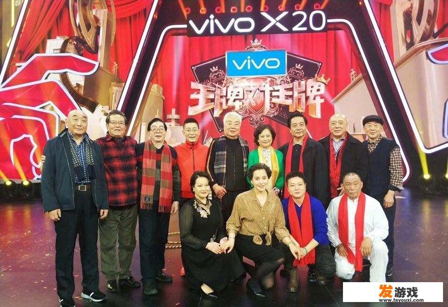 大家对浙江卫视的《王牌对王牌》这个节目怎么看？_保龄球小游戏惩罚