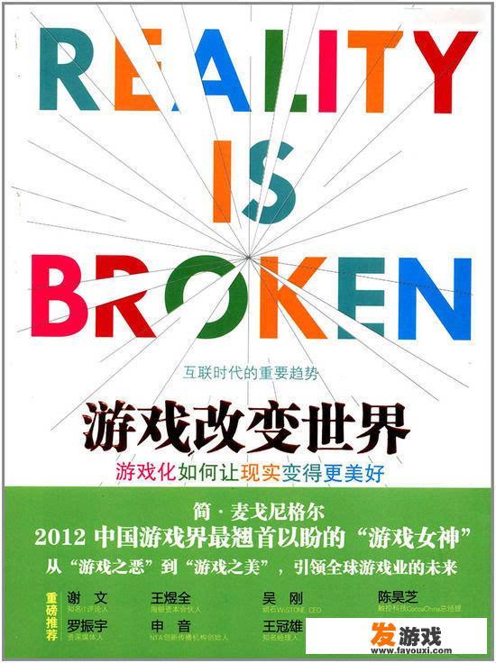 有人说越来越多的大学生沉溺于游戏，为什么？_网页游戏痴迷