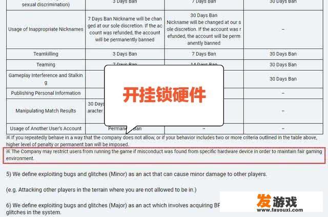 绝地求生最硬核的网吧老板，在其网咖开挂就把5000元主机带走，老板是不是过分了？_游戏主机超硬核
