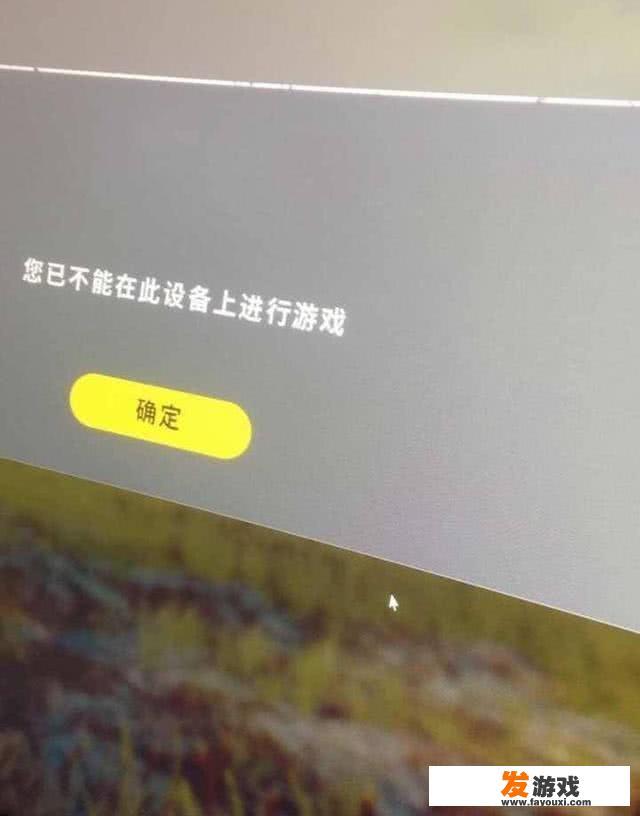 绝地求生最硬核的网吧老板，在其网咖开挂就把5000元主机带走，老板是不是过分了？_游戏主机超硬核