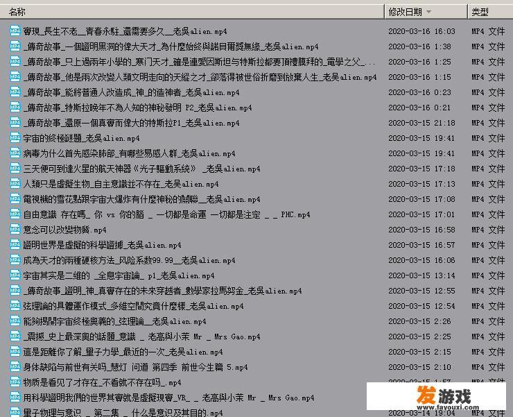 为什么我们喜欢玩游戏？_4399小游戏小游戏团建