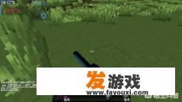 有什么我的世界作弊器可以启动网易版我的世界？_2017手机网游作弊器