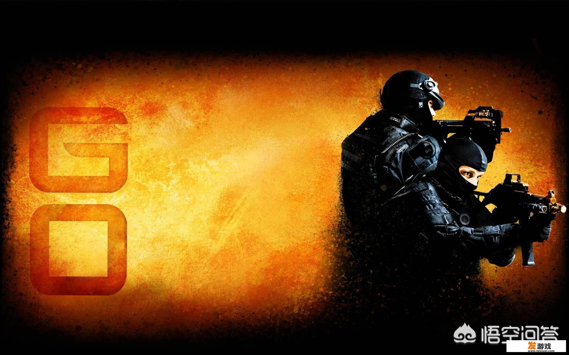 CSGO是不是世界上最优秀的FPS游戏？_fps 网页游戏