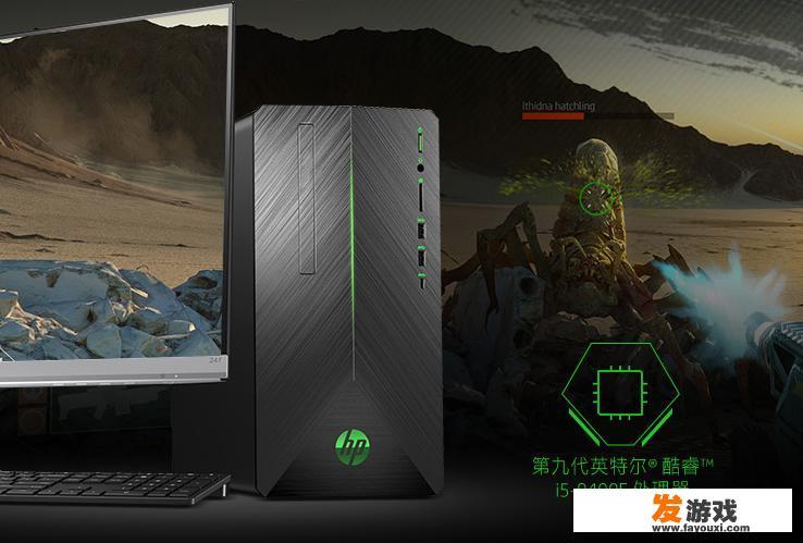 想买一台主玩游戏的台式家用电脑，卖哪个品牌和机型好？_家用游戏主机用户