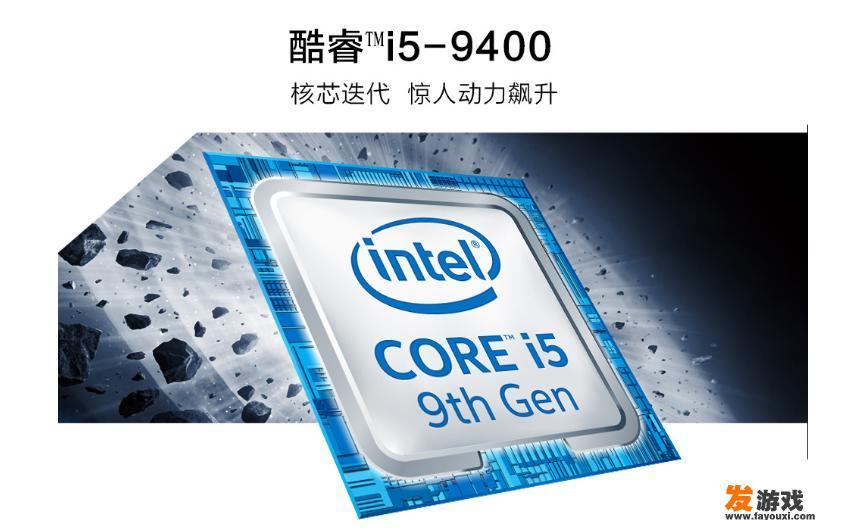 想买一台主玩游戏的台式家用电脑，卖哪个品牌和机型好？_家用游戏主机用户