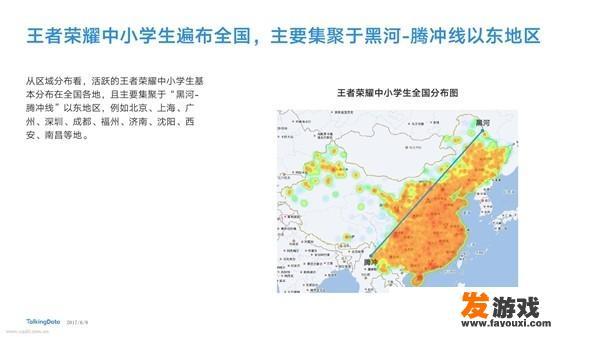 玩《王者荣耀》都是什么年龄，各个年龄段大概是多少人？男女比例是多少？_网络游戏男女比例排名榜