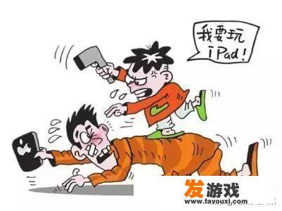 我孩子9岁，她每天只要有时间就玩手机怎么办？_9岁女生爱玩的网络游戏