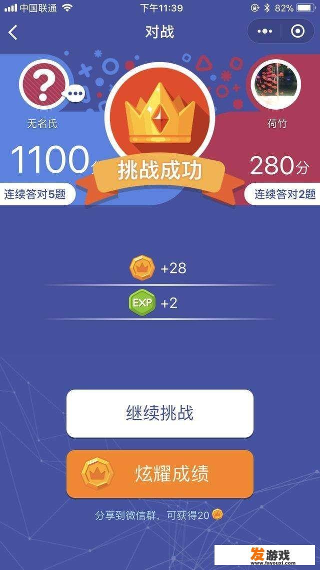 微信小程序里，有哪些小游戏是可以双人操作的？_微信适合互动的小游戏
