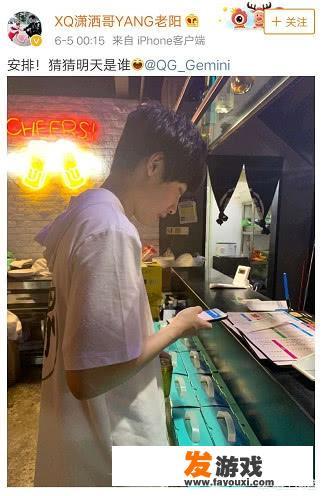XQ老杨故地重游回QG，Gemini盛情款待，网友调侃“恐怕不止叙旧那么简单”，你觉得呢？_主机游戏直播老杨