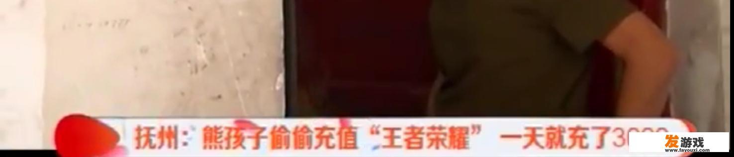 王者荣耀接入防沉迷新规，未成年玩家22点到8点禁止游戏，每日最多1.5小时，如何评价？_禁止小学生玩网络游戏通知