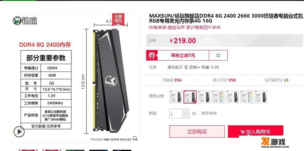 预算3500，想自己组装台式机，希望能无压力玩游戏，应该怎么选择呢？_3500配置游戏主机