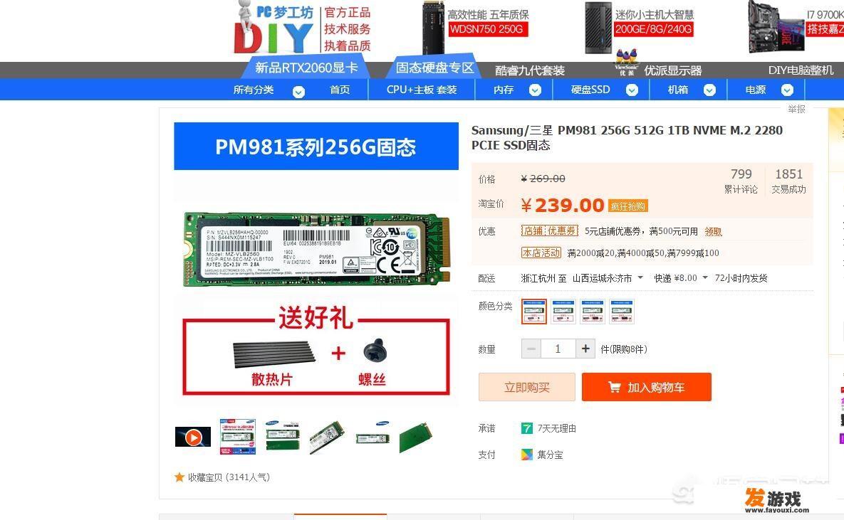 预算3500，想自己组装台式机，希望能无压力玩游戏，应该怎么选择呢？_3500配置游戏主机