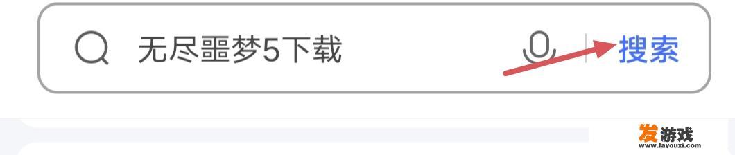 无尽噩梦5怎么下载？_无尽 网页游戏