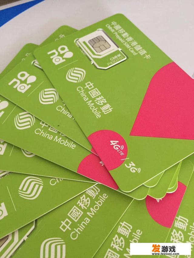 移动手机卡合约期是什么意思？_怎么看网络游戏的合约期