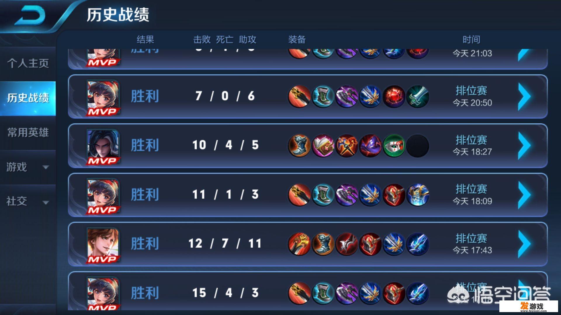 什么游戏让你成就感最大？_nicegmae 网页游戏