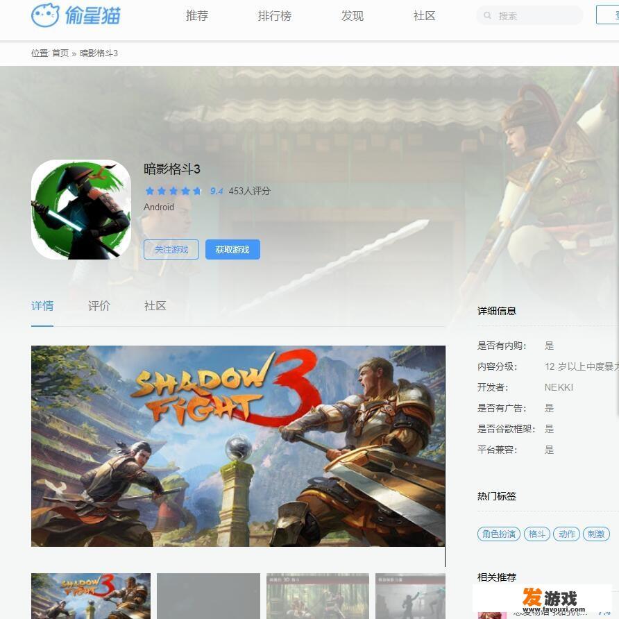 有哪些好玩的动作类手游推荐？_好玩的手机网游动作类游戏